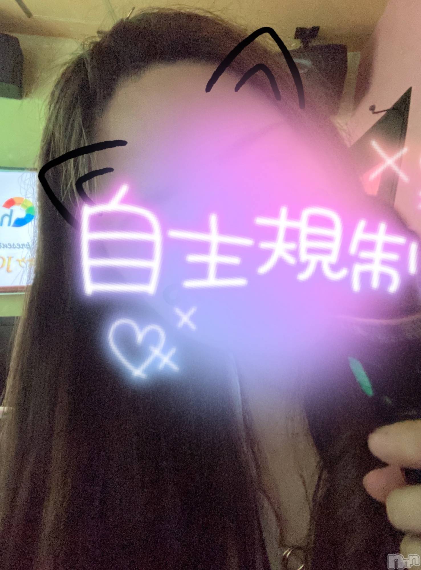上越人妻デリヘル上越最安値！奥様Deli急便(ジョウエツサイヤスネ！オクサマデリキュウビン)新人　ふわり(26)の2025年9月9日写メブログ「🎤♪*ﾟ」