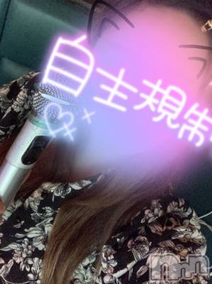 上越人妻デリヘル 上越最安値！奥様Deli急便(ジョウエツサイヤスネ！オクサマデリキュウビン) 新人　ふわり(26)の9月4日写メブログ「ハマり始めた🎤♪*ﾟ」