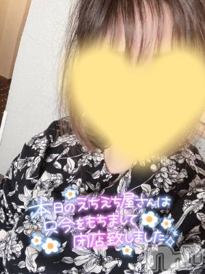 上越人妻デリヘル 上越最安値！奥様Deli急便(ジョウエツサイヤスネ！オクサマデリキュウビン) 新人　ふわり(26)の9月5日写メブログ「退勤です✨️」