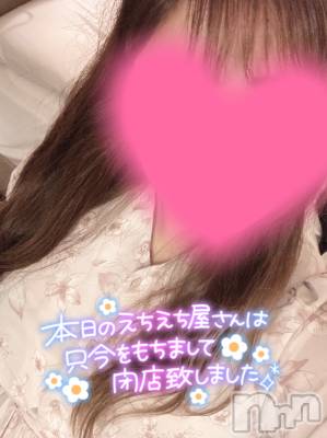 上越人妻デリヘル 上越最安値！奥様Deli急便(ジョウエツサイヤスネ！オクサマデリキュウビン) 新人　ふわり(26)の9月7日写メブログ「たいきーん！」