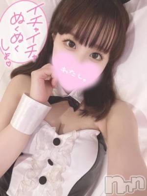 長岡デリヘル ROOKIE(ルーキー) よつば(20)の1月31日写メブログ「🍀最終日も完売🈵✨️🍀」