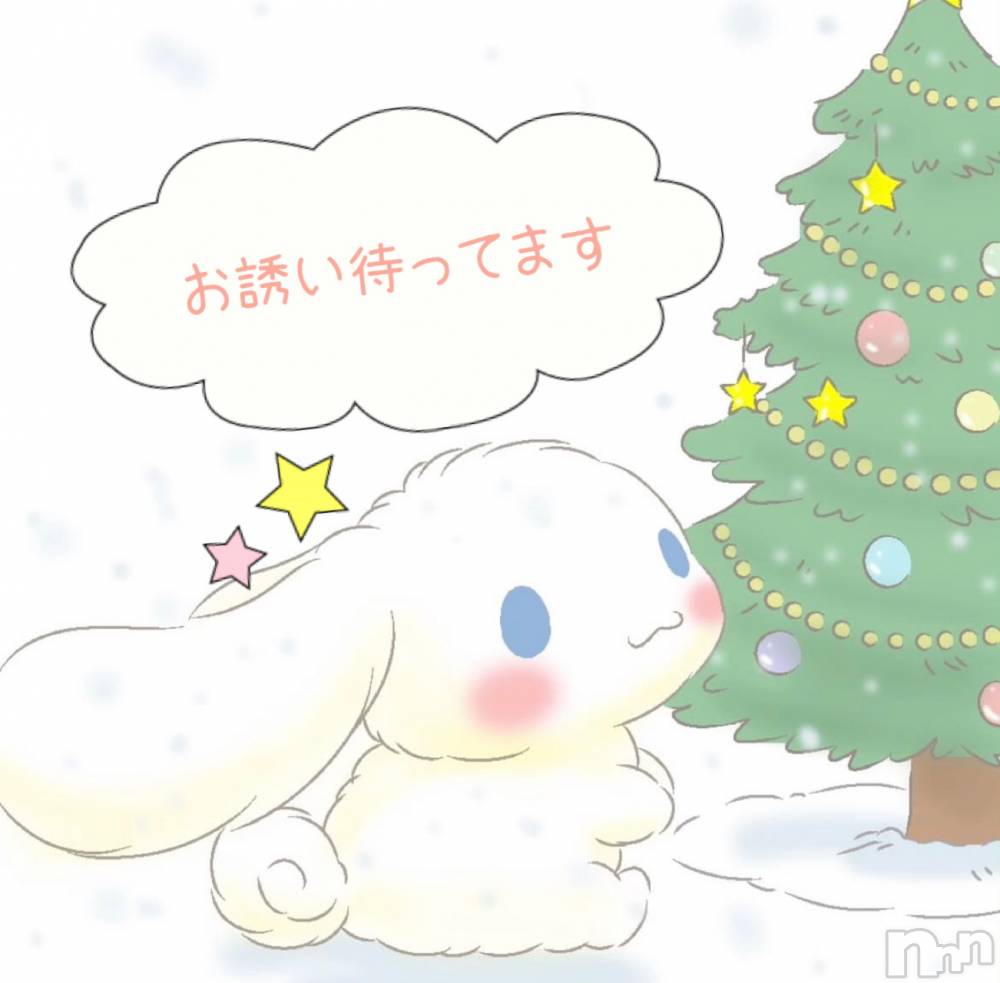 長岡デリヘルMimi(ミミ) みお(24)の1月20日写メブログ「🛁🫧」