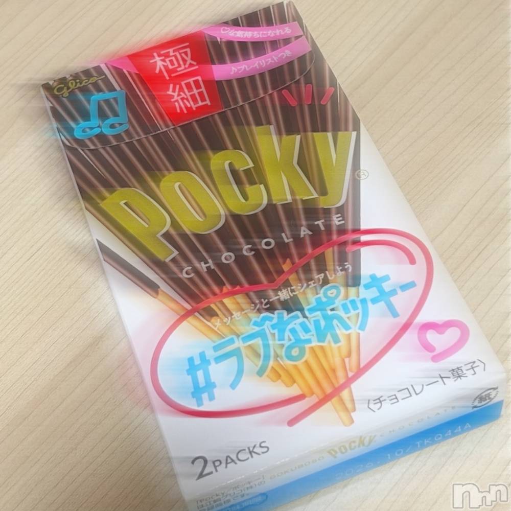 長岡デリヘルMimi(ミミ) みお(24)の1月20日写メブログ「💖お礼日記💖」