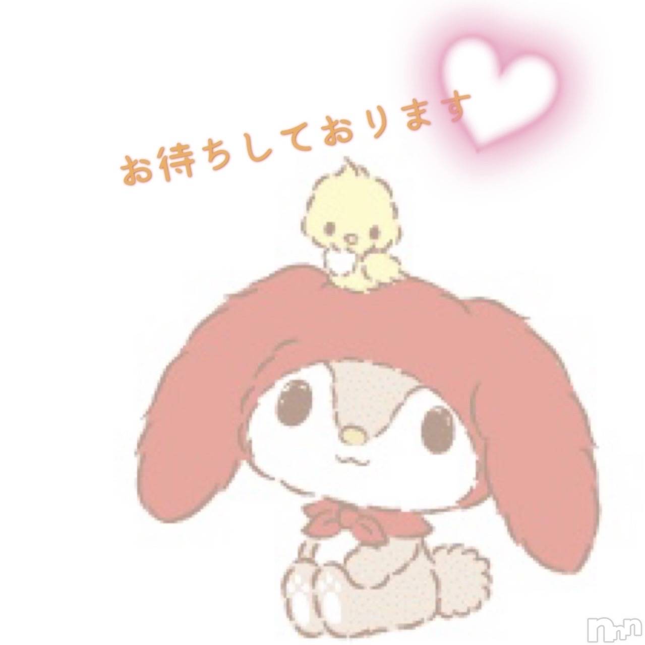 長岡デリヘルMimi(ミミ)みお(24)の2024年6月21日写メブログ「出勤！！」