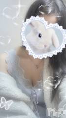 長岡デリヘルMimi(ミミ) みお(24)の2月10日写メブログ「しゅきーん︎‪‎🤍」