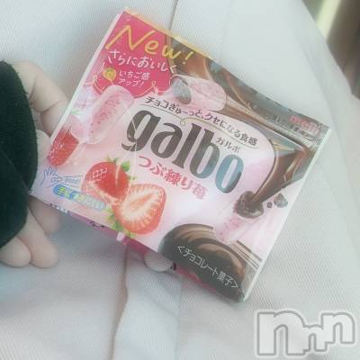 長岡デリヘル Mimi(ミミ) みお(24)の5月2日写メブログ「しゅっきん！！」