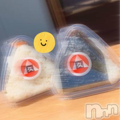 長岡デリヘル Mimi(ミミ) みお(24)の10月12日写メブログ「🤤🍙」