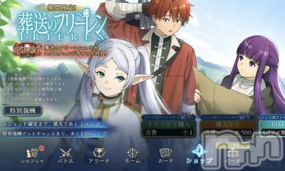 長岡デリヘル Mimi(ミミ) みお(24)の1月18日写メブログ「待機中💭」