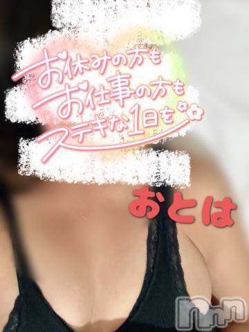 新潟人妻デリヘル人妻不倫処　桃屋　新潟店(ヒトヅマフリンドコロモモヤ)おとは・新人奥様(40)の2024年2月10日写メブログ「今日がはじまりました！」