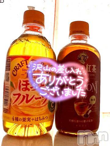 新潟人妻デリヘル人妻不倫処　桃屋　新潟店(ヒトヅマフリンドコロモモヤ)おとは・新人奥様(40)の2024年2月15日写メブログ「出勤しました❤︎」