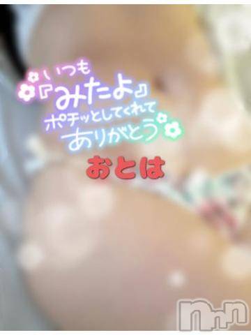 新潟人妻デリヘル人妻不倫処　桃屋　新潟店(ヒトヅマフリンドコロモモヤ)おとは・新人奥様(40)の2024年2月21日写メブログ「❤︎ありがとうです❤︎」