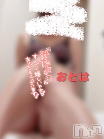新潟人妻デリヘル人妻不倫処　桃屋　新潟店(ヒトヅマフリンドコロモモヤ)おとは・新人奥様(40)の2024年3月28日写メブログ「27日スタート枠ありがとうです❤︎」