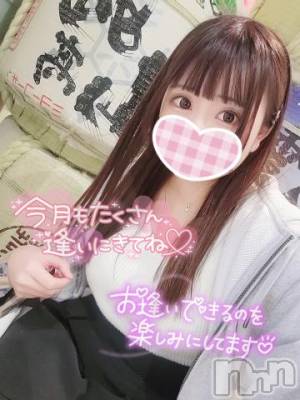 上越デリヘル RICHARD（リシャール）(リシャール) 春菜ことり(26)の4月24日写メブログ「新潟ついたよ👼💗」