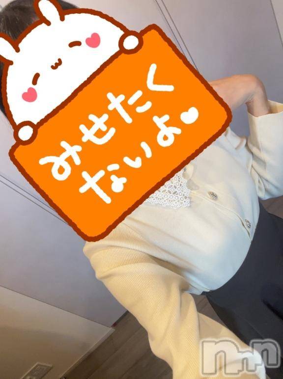 佐久発デリヘル佐久上田人妻隊(サクウエダヒトヅマタイ) ちぐさ(40)の12月23日写メブログ「嬉しいです🙏」