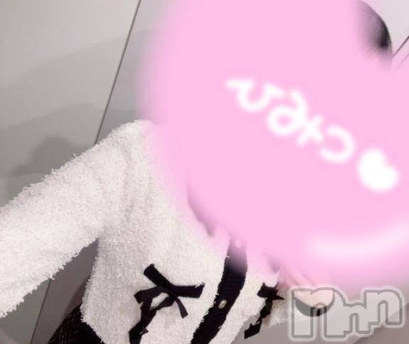 佐久発デリヘル佐久上田人妻隊(サクウエダヒトヅマタイ)ちぐさ(40)の2026年1月16日写メブログ「昨日のありがとう🙏」