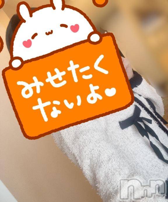 佐久発デリヘル佐久上田人妻隊(サクウエダヒトヅマタイ)ちぐさ(40)の2026年4月14日写メブログ「昨日のありがとう🙏」