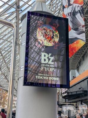 佐久発デリヘル 佐久上田人妻隊(サクウエダヒトヅマタイ) ちぐさ(40)の12月8日写メブログ「今年最後の出勤です🙏」