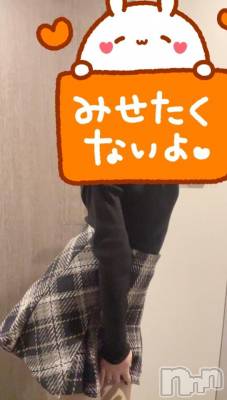 佐久発デリヘル 佐久上田人妻隊(サクウエダヒトヅマタイ) ちぐさ(40)の2月24日写メブログ「残り2日の出勤です🙏」