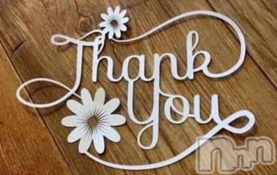 長野デリヘル 閨(ネヤ) れみ(40)の2月5日写メブログ「昨日もありがとう！」