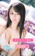 上越デリヘルRICHARD（リシャール）(リシャール) 朝宮ひよこ(23)の6月23日写メブログ「💖正♡位で見上げる天然爆乳💖」