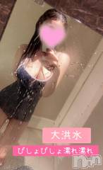 上越デリヘルRICHARD（リシャール）(リシャール) 朝宮ひよこ(23)の11月20日写メブログ「🩵90分指名のお兄様へ🩵」