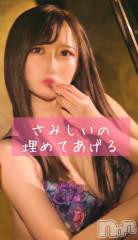 上越デリヘルRICHARD（リシャール）(リシャール) 朝宮ひよこ(23)の11月22日写メブログ「💖90分本指名のIちゃんへ💖」