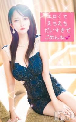 上越デリヘル RICHARD（リシャール）(リシャール) 朝宮ひよこ(23)の2月12日写メブログ「💖はじめまして💖」