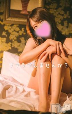 上越デリヘル RICHARD（リシャール）(リシャール) 朝宮ひよこ(23)の2月17日写メブログ「💖さみしいを埋めるの💖」