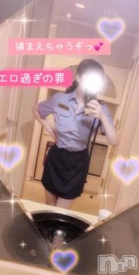 上越デリヘル RICHARD（リシャール）(リシャール) 朝宮ひよこ(23)の2月18日写メブログ「💖ぱんぱん💖」