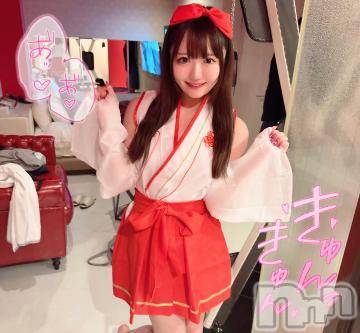 長岡デリヘル ROOKIE(ルーキー) ひの(20)の2月6日写メブログ「チャンス💛」