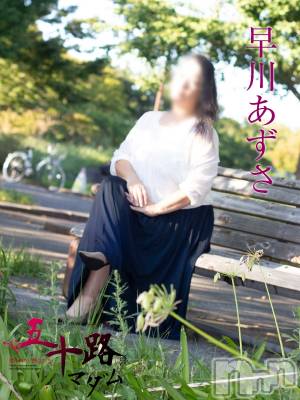 早川あずさ(48) 身長156cm、スリーサイズB97(E).W80.H96。新潟デリヘル 五十路マダム新潟店(カサブランカグループ)(イソジマダムニイガタテン)在籍。