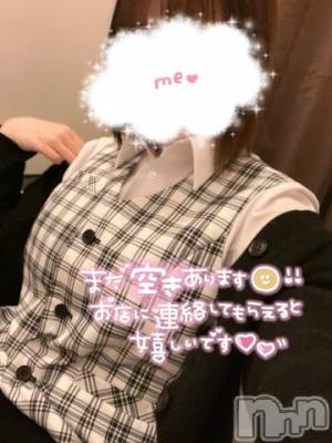 新潟デリヘル Office Amour(オフィスアムール) ふわり/ヘルス課(20)の3月1日写メブログ「ぬぎぬぎ」
