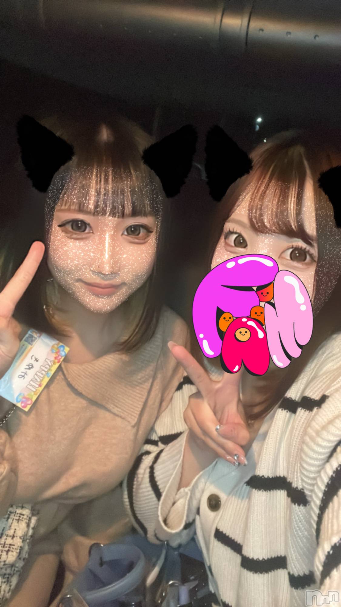 ȯѥ˥󥯥ֿ㥳ѥ˥󥯥 HAPPY(˥ѥ˥󥯥 ϥåԡ) 2024ǯ1027̥֥꒰ᐡ֊ ‧̫ ֊ᐡ꒱✩