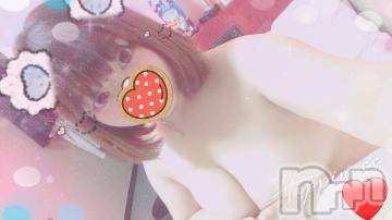 上越デリヘルHONEY(ハニー) そら(27)の2月12日写メブログ「退勤💗💗」