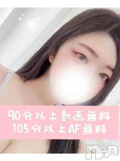 上越デリヘルHONEY(ハニー) そら(27)の2月17日写メブログ「直近の出勤予定」