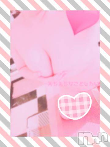 上越デリヘルHONEY(ハニー) そら(27)の4月25日写メブログ「【おれい】写メ日記を見て💖💖」