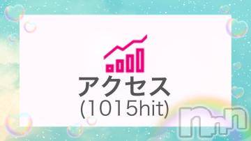 上越デリヘルHONEY(ハニー)そら(27)の2024年7月18日写メブログ「嬉しい♥️感謝🙏✨」