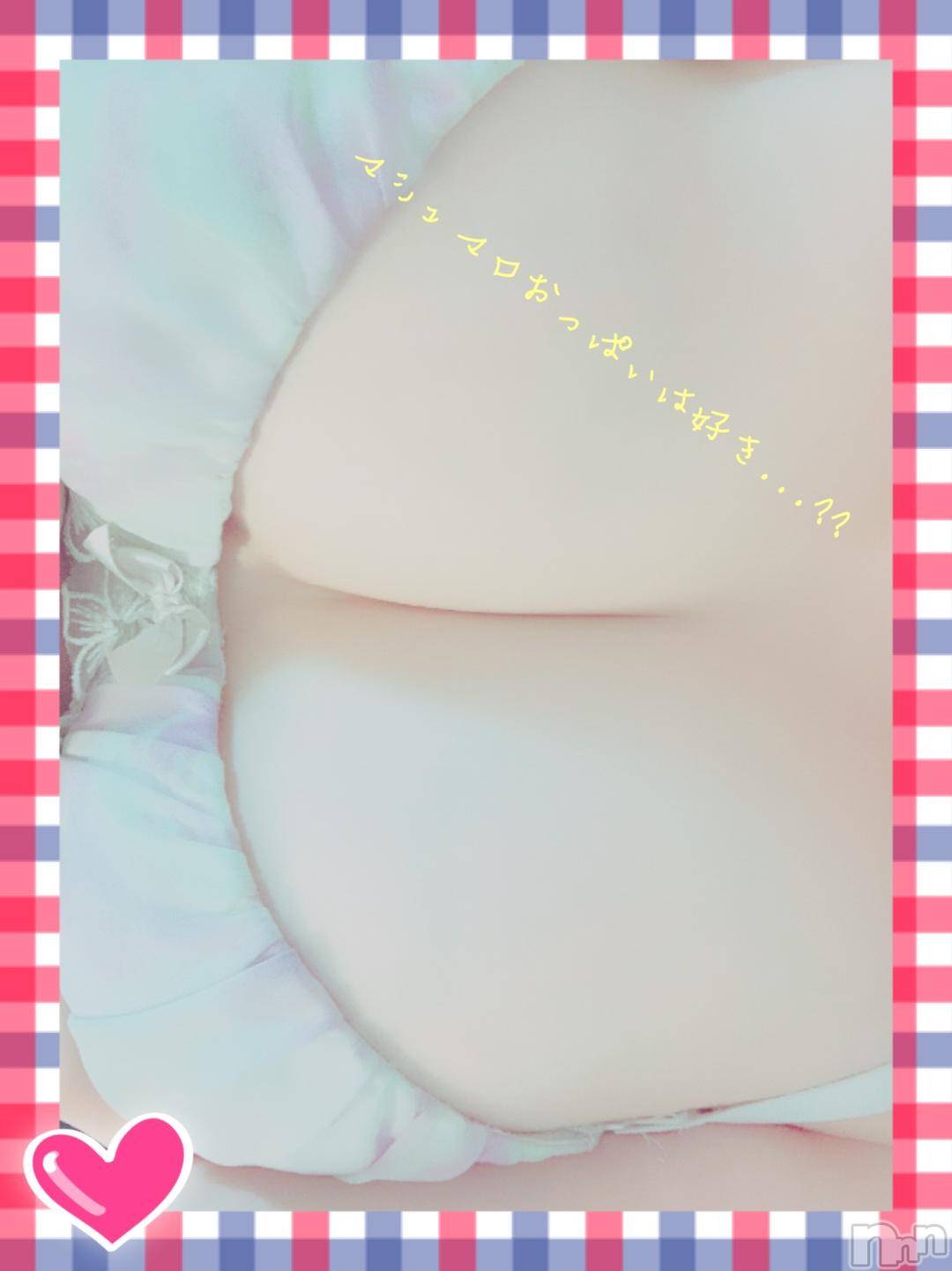 上越デリヘルHONEY(ハニー)そら(27)の2024年11月16日写メブログ「そら限定‼️ゲリラEvent発令中🎪‼️」