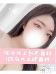 上越デリヘルHONEY(ハニー) そら(27)の8月1日写メブログ「直近の出勤予定」