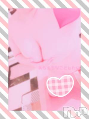 上越デリヘル HONEY(ハニー) そら(27)の6月8日写メブログ「え！？きいて💗💗」