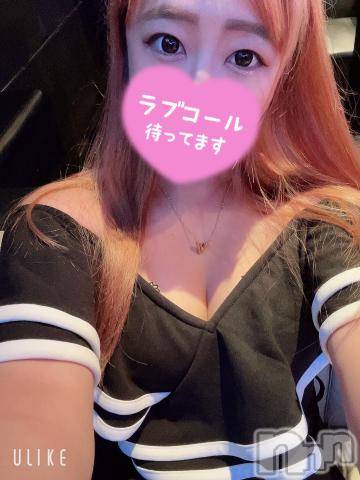 新潟ソープ新潟バニーコレクション(ニイガタバニーコレクション)ノン(24)の2024年9月13日写メブログ「しゅっ🐾」