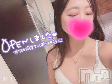新潟ソープ 新潟バニーコレクション(ニイガタバニーコレクション) ノン(24)の2月16日写メブログ「Open♥️」