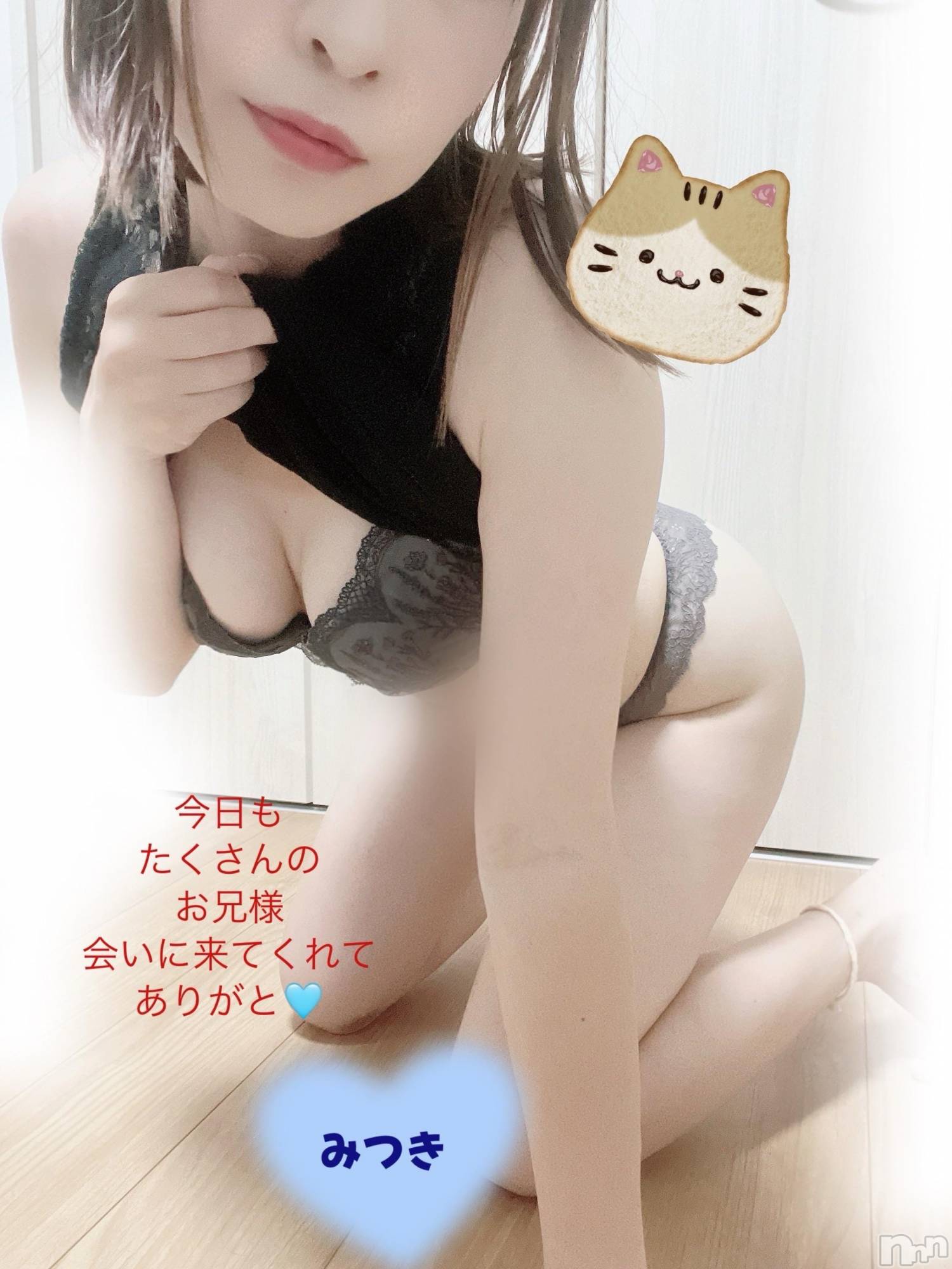 三条ぽっちゃり新潟三条燕ちゃんこ(ニイガタサンジョウツバメチャンコ)みつき★★プラチナ(26)の2024年8月15日写メブログ「今日も」