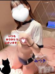 三条デリヘル新潟三条燕ちゃんこ(ニイガタサンジョウツバメチャンコ) みつき★★プラチナ(26)の4月22日写メブログ「素敵な場所へ」