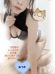 三条デリヘル新潟三条燕ちゃんこ(ニイガタサンジョウツバメチャンコ) みつき★★プラチナ(26)の8月15日写メブログ「今日も」