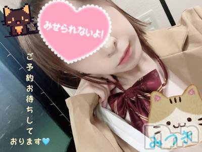 三条デリヘル 新潟三条燕ちゃんこ(ニイガタサンジョウツバメチャンコ) みつき★★プラチナ(27)の7月20日写メブログ「暑かった～😵‍💫」