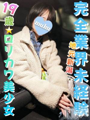 いくも☆完全業界未経験(19) 身長153cm、スリーサイズB83(B).W56.H84。長岡デリヘル 純・無垢在籍。