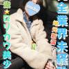 いくも☆完全業界未経験(19) スリーサイズB().W.H。長岡デリヘル 純・無垢(ジュンムク)在籍。