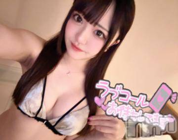 長岡デリヘル純・無垢(ジュンムク) のんちゃん☆(20)の2月3日写メブログ「ありがとう❤️」