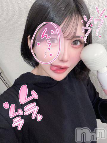 上越デリヘルHONEY(ハニー) ろん(♪♪)(21)の2月10日写メブログ「電マでアガる♡」